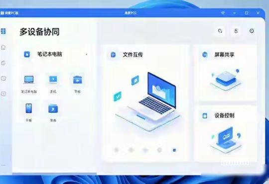 国产系统到底行不行？麒麟、统信、鸿蒙真实体验大揭秘
