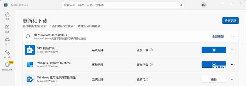 拒绝捆绑篡改主页!实测纯净装机U盘,普通用户也能上手